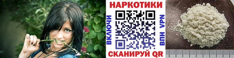 Купить наркотик аптеки Бердск МЕТАМФЕТАМИН  Псилоцибиновые грибы  НБОМе  А ПВП  ГАШИШ 