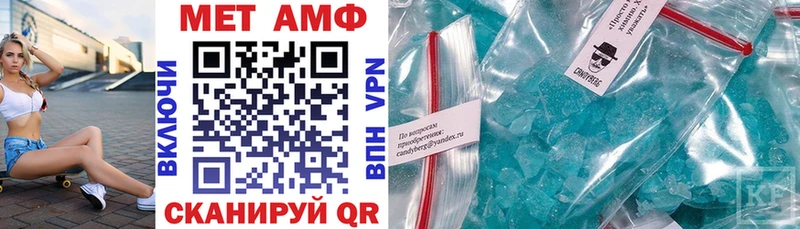 купить наркотик  Бердск  Amphetamine 97% 