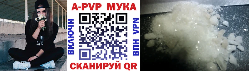 Альфа ПВП VHQ  площадка как зайти  Бердск  магазин  наркотиков 