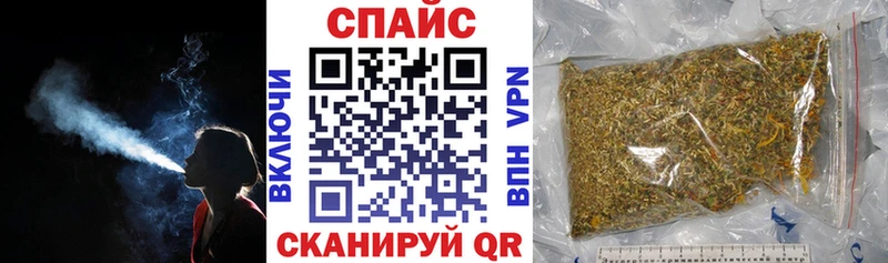 Бутират буратино  Бердск 