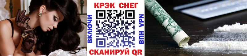 гидра зеркало  Бердск  Кокаин Боливия  магазин  наркотиков 