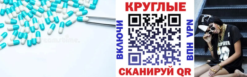 ЭКСТАЗИ таблы  Бердск 