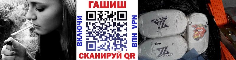 Гашиш индика сатива  KRAKEN зеркало  Бердск  как найти закладки 