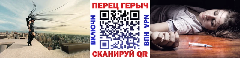 Героин гречка  Бердск 