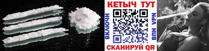 КЕТАМИН ketamine  наркота  Бердск 