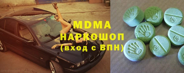 экстази Заволжье