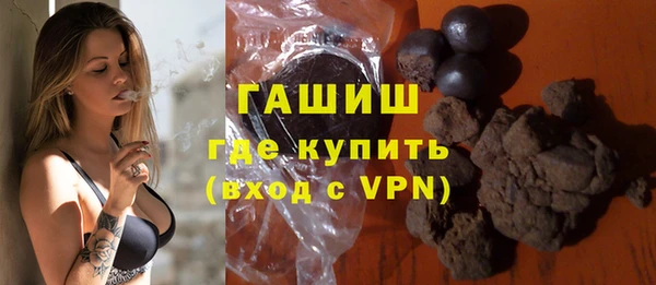 ALPHA-PVP Зеленокумск