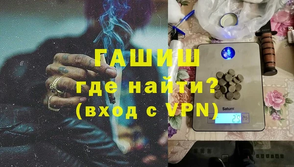 экстази Заволжье