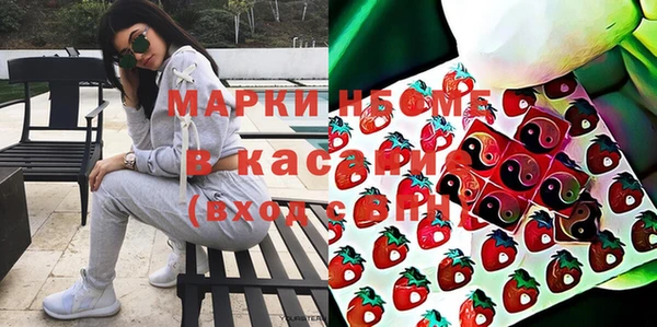 ALPHA-PVP Зеленокумск