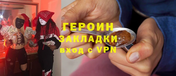 бутират Заволжск