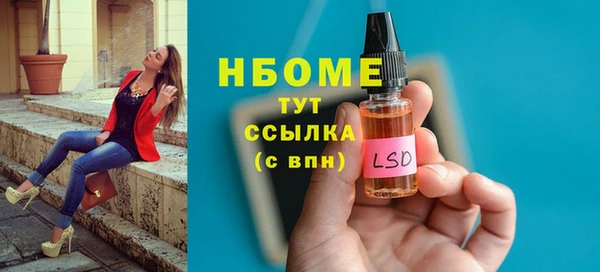 mdma Заводоуковск