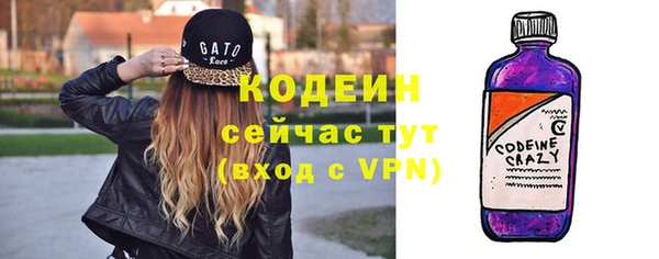 экстази Заволжье