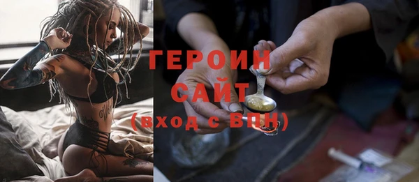 ALPHA-PVP Зеленокумск
