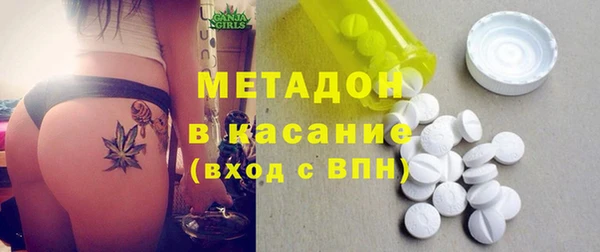 бутират Заволжск