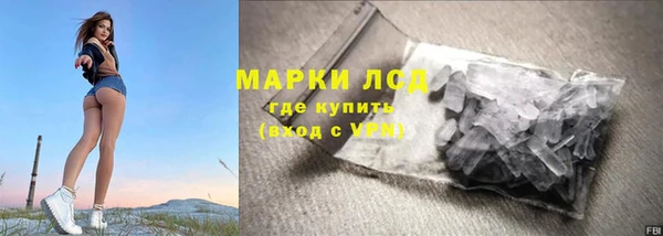 бутират Заволжск