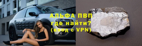 ALPHA-PVP Зеленокумск
