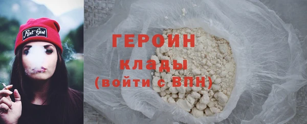 бутират Заволжск