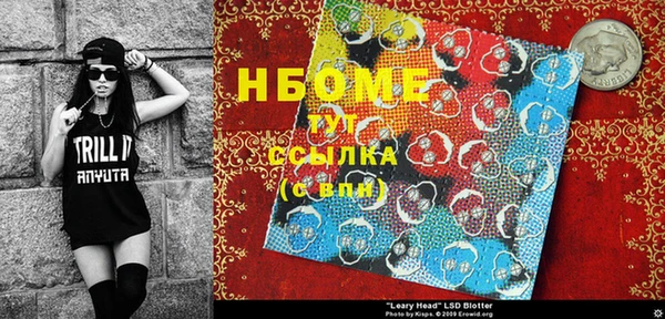 mdma Заводоуковск