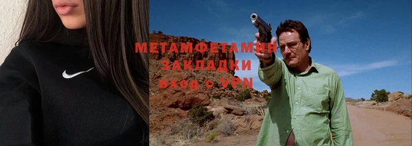 ALPHA-PVP Зеленокумск
