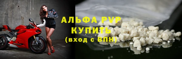 бутират Заволжск
