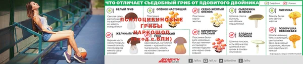 бутират Заволжск
