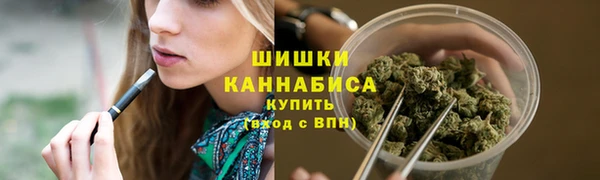 бутират Заволжск