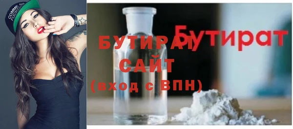 mdma Заводоуковск