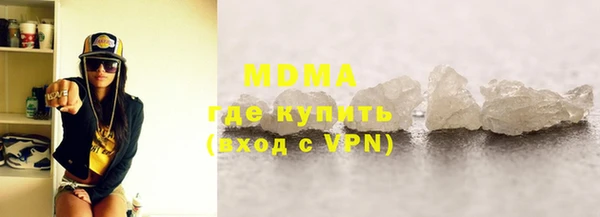 экстази Заволжье