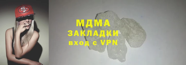 экстази Заволжье