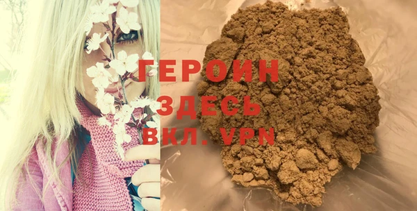 меф VHQ Зеленодольск