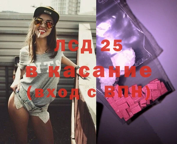 mdma Заводоуковск