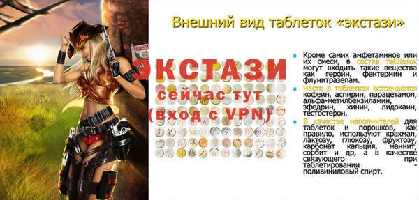 экстази Заволжье