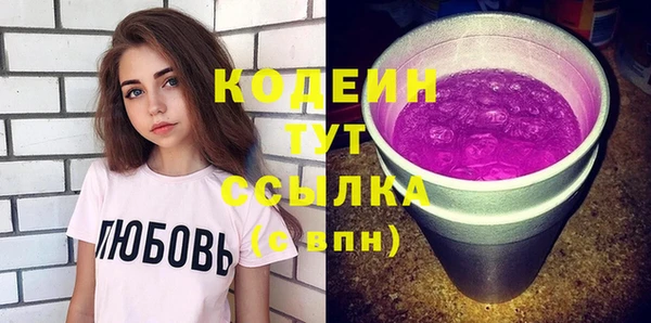 бутират Заволжск