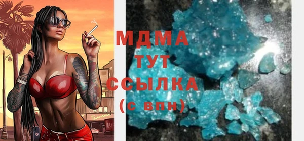 mdma Заводоуковск
