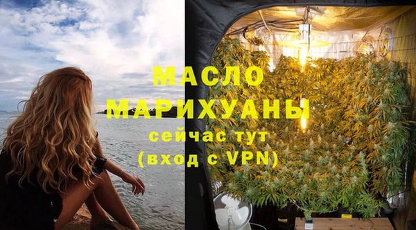 дистиллят марихуана Зерноград