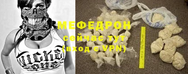 экстази Заволжье