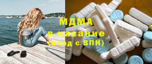 mdma Заводоуковск