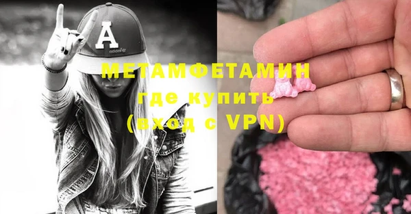 экстази Заволжье