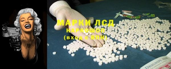 экстази Заволжье
