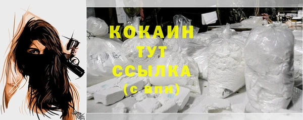 ALPHA-PVP Зеленокумск