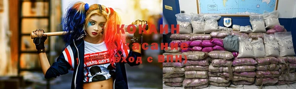 меф VHQ Зеленодольск