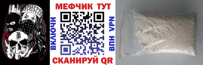 Мефедрон мяу мяу  ссылка на мегу вход  Бердск 