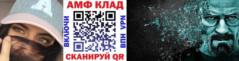 OMG ТОР  Бердск  Первитин мет 