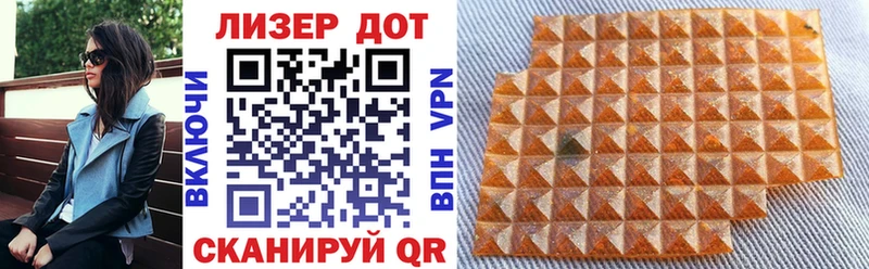 ссылка на мегу ССЫЛКА  darknet наркотические препараты  Марки NBOMe 1,5мг  Бердск 