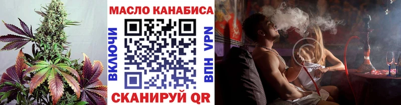 KRAKEN ТОР  Бердск  ТГК гашишное масло 